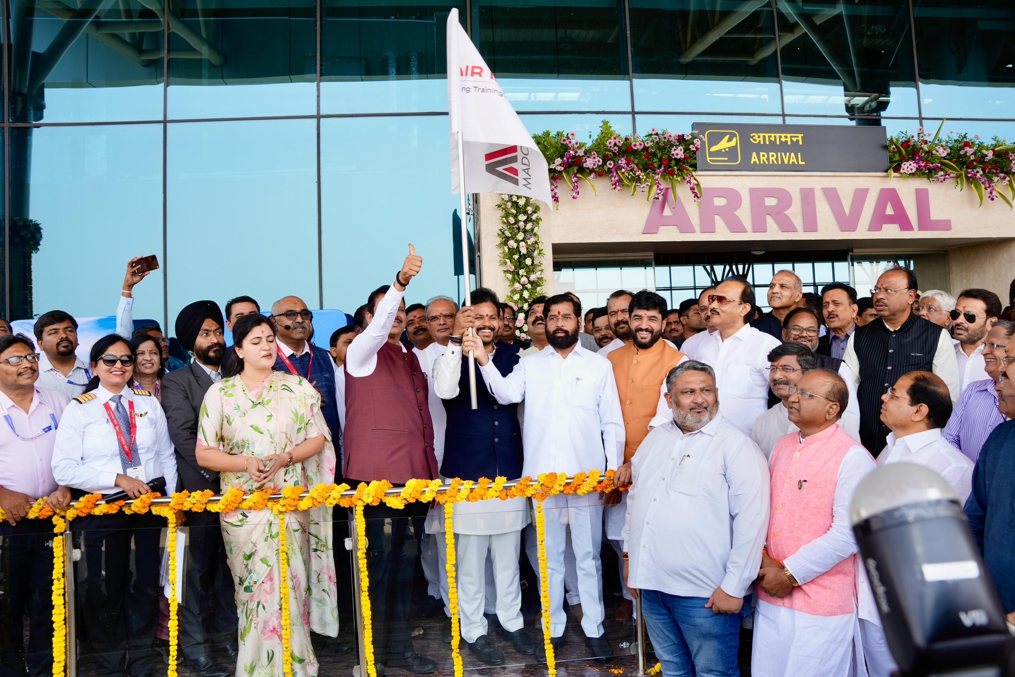 Amravati Airport